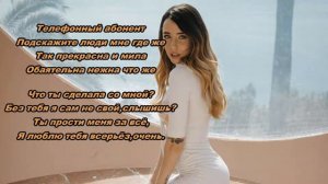 Сергей Завьялов - Я так люблю её (Слова Песни 2021)