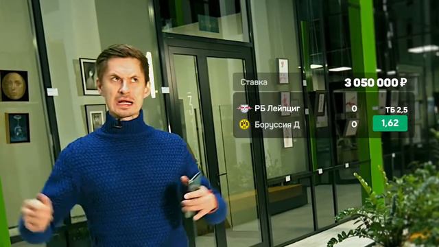 Ставкоман #165 7 200 000 ВЫПЛАТА! ПОСТАВИЛ ПРОТИВ ЛИВЕРПУЛЯ! Ставки на спорт Т смотреть онлайн