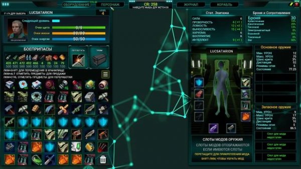 Stellar Tactics ч13 Эм что то не так