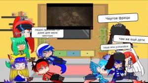 Реакция стран на вов