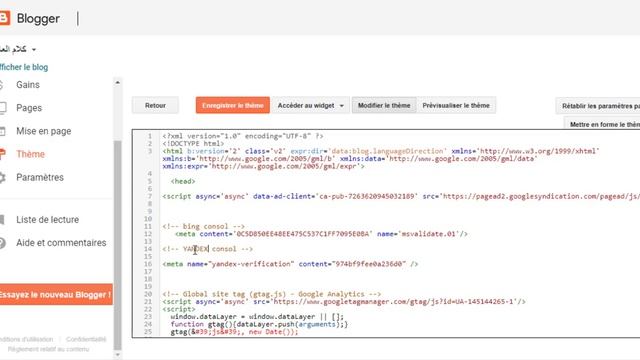 تقديم مدونة بلوجر الى محرك بحث ياندكس yandex سيو المواقع SEO смотреть онлайн