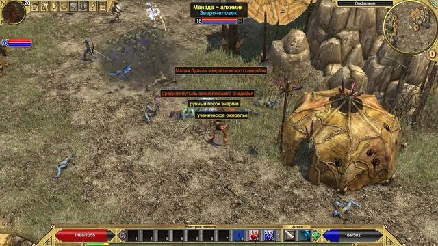 Titan Quest | Gameplay смотреть онлайн