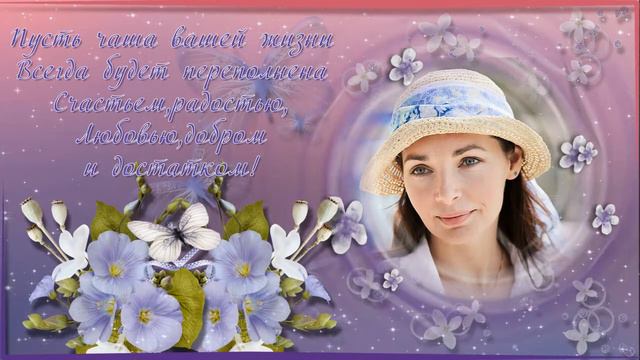 День Рождения#Happi Birthday#Project Proshow Producer смотреть онлайн