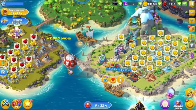 Дракономания..