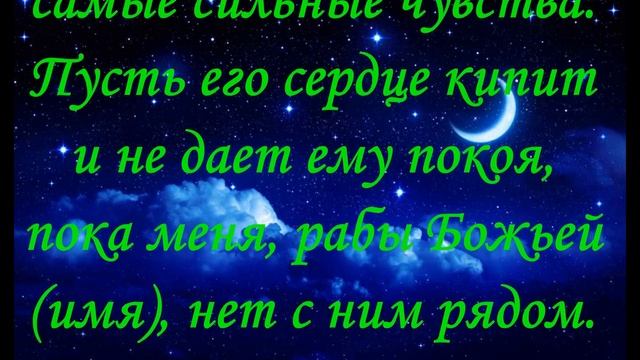 Молитва, Заговор Эффективный заговор на кипяток. смотреть онлайн