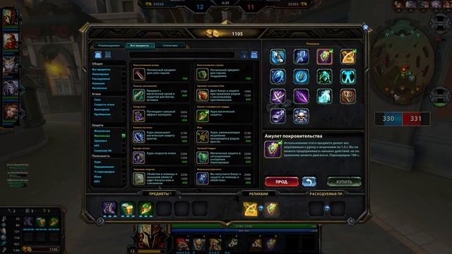 SMITE: Арена, Божим Аресом, гайд, скилы, хаос, разрушение, тактика и правильная игра) смотреть онлайн