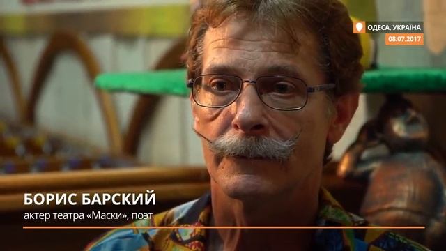 Борис Барский 08 07 2017 смотреть онлайн