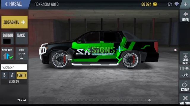 MadOut2 | ТЮНИНГ ПИКАПА | ТЮНИНГ В MadOut2 смотреть онлайн