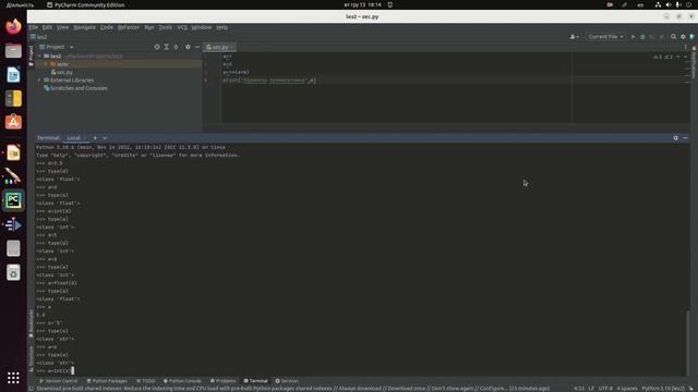 Python. Урок 3. Типи даних та їх перетворення смотреть онлайн