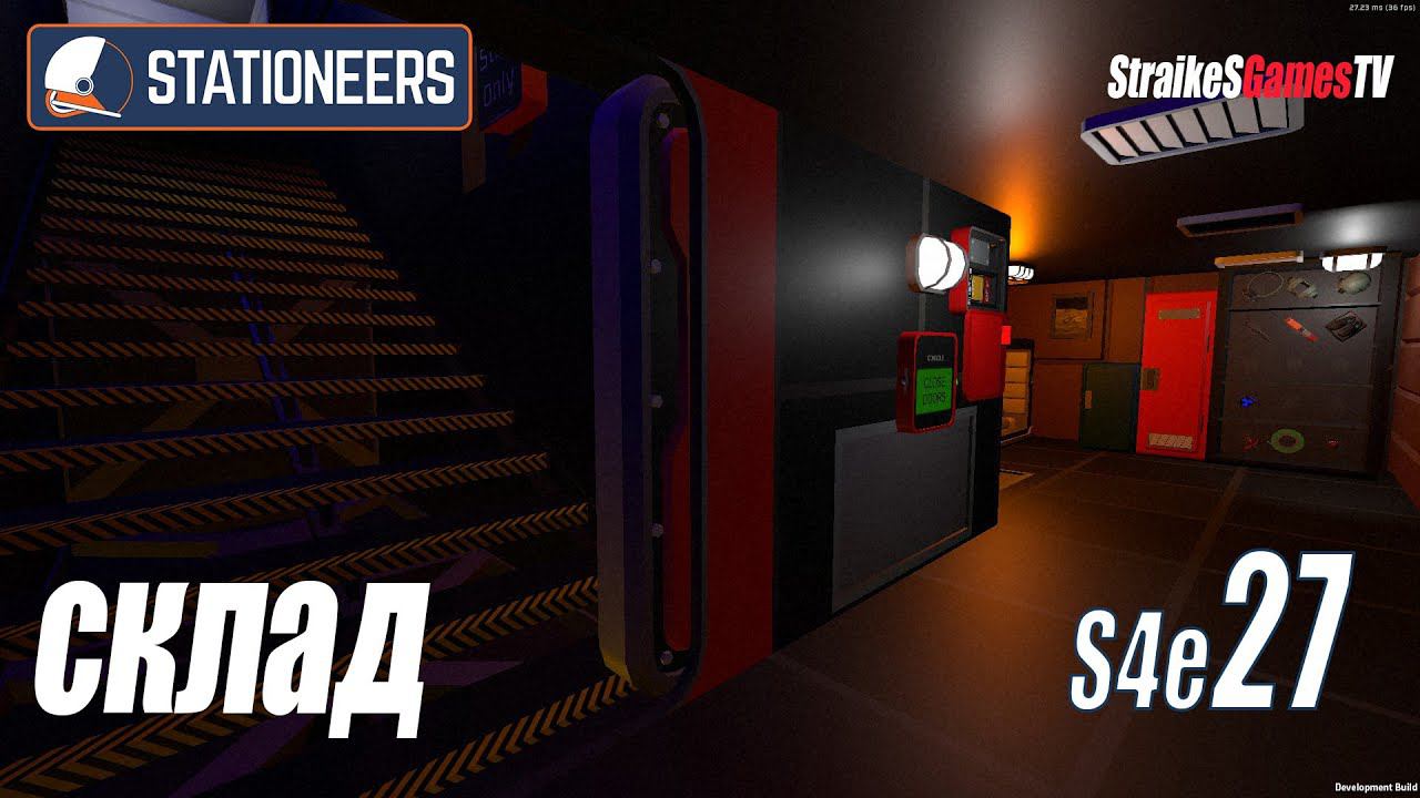 STATIONEERS - СКЛАД - КУХНЯ #27 смотреть онлайн