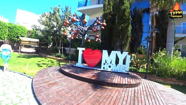 My Home Resort Hotel 5* Турция Аланья/отзывы туристов смотреть онлайн