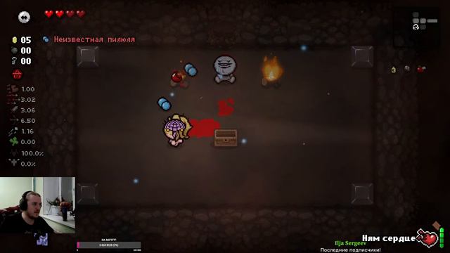 The Binding of Isaac Repentance - 87 Выкрутасы для меточек! смотреть онлайн