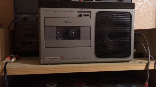 Агидель 302 стерео смотреть онлайн