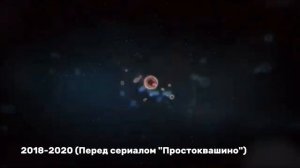 (Переизданние) История заставок "7АРТ" (2018-н.в)