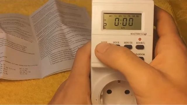 Программируемый таймер