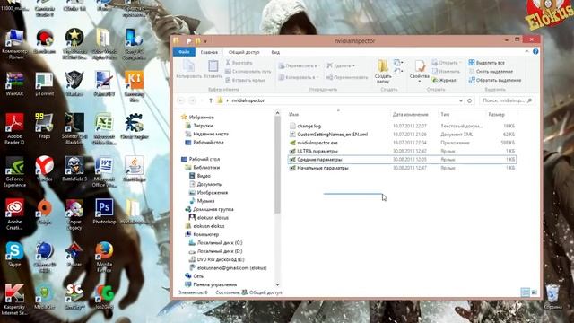 Разгоняем Видеокарту Nvidea Gerorce GTX 550TI смотреть онлайн