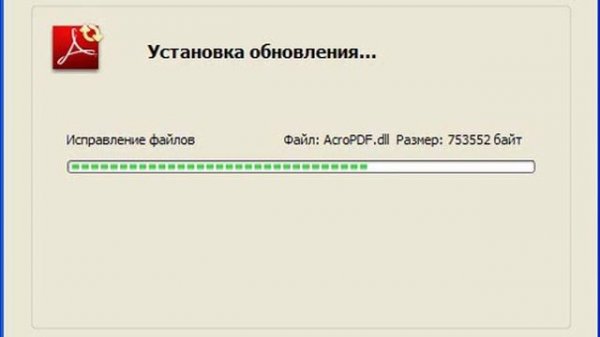 Обновление Adobe Reader X 10