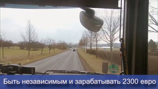 Hegelmann Узбекистан