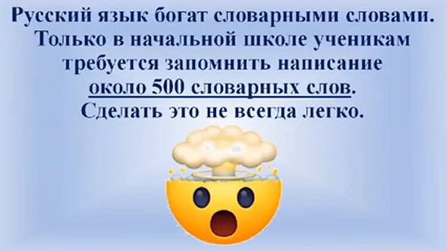 Скорая помощь в словарных делах Ван Трянзина смотреть онлайн