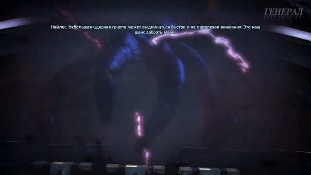 Mass Effect #1 Начало смотреть онлайн