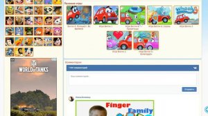 ВИДЕО-ПРОХОЖДЕНИЕ МАШИНКА ВИЛЛИ 7-8