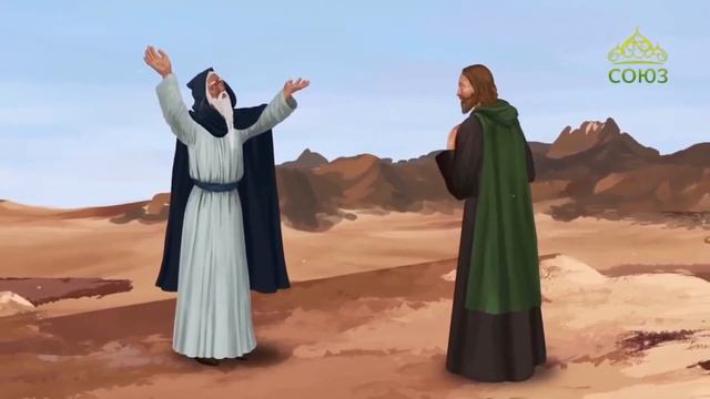 Притча. Быть как огонь. смотреть онлайн