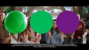 Реклама МОТ мегаФон - МОТ мегаФ0н  ДЕНЬ И НОЧЬ