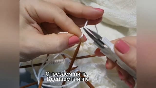 Как Закрыть петли Иглой Резинку 1*1 при круговом вязании.Экспресс МК. Closing the loop needle gum смотреть онлайн