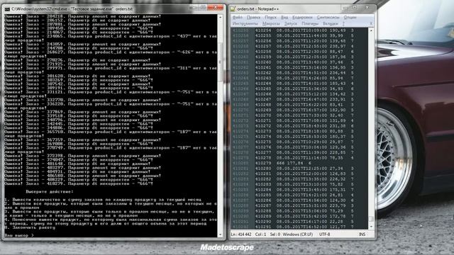 Работа с SQLite. Наполнение из файла и обработка запросов смотреть онлайн