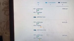 2021 Блаблакар заблокировал аккаунт. Что делать?