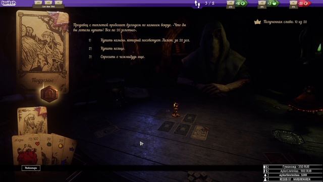 Прохождение Hand Of Fate 2 #1
