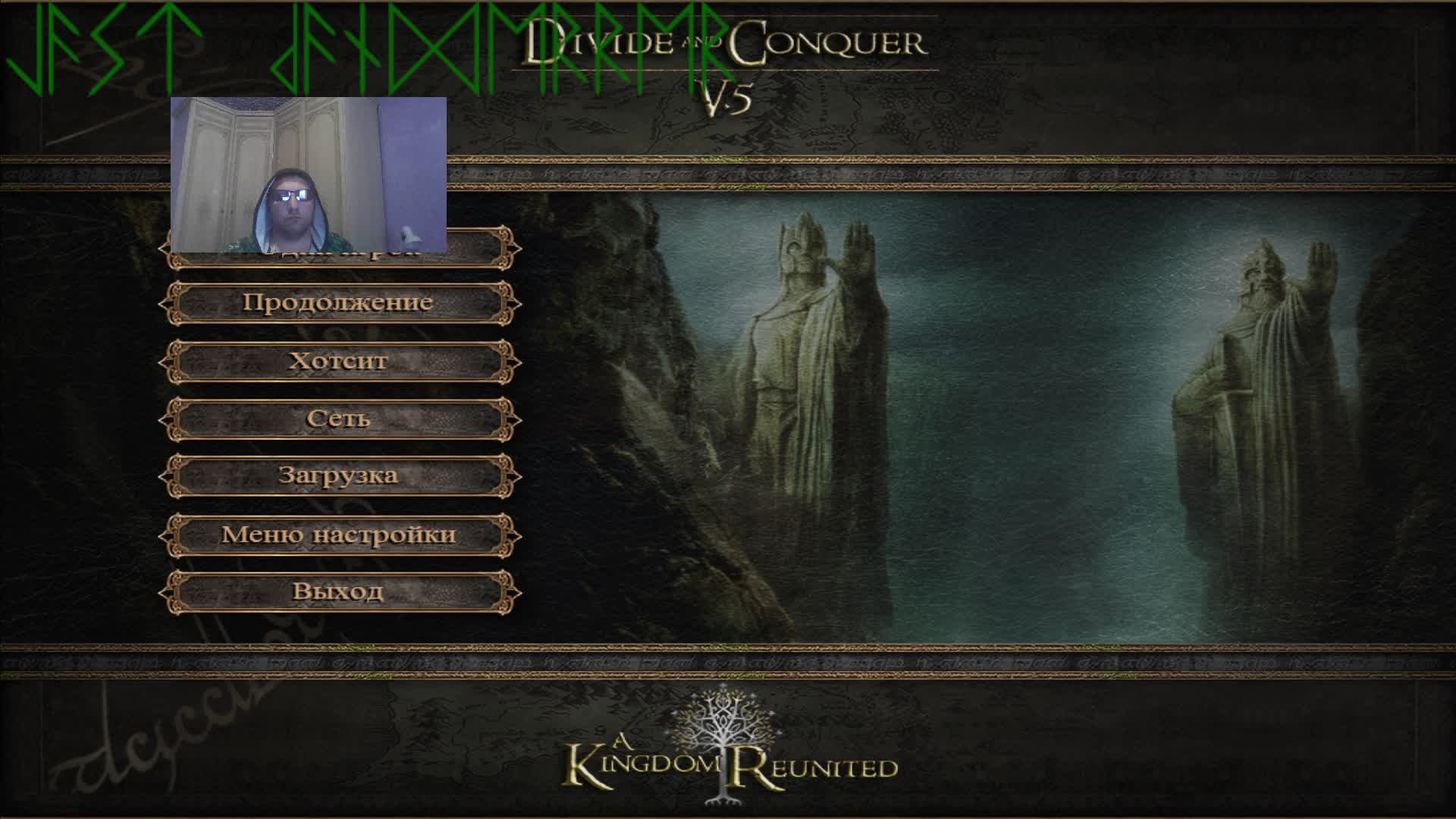 #01 DaC5.0 LOTR Elf Noldor chapter 11(2) смотреть онлайн