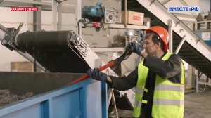 Вторая жизнь мусора. Сказано в Сенате