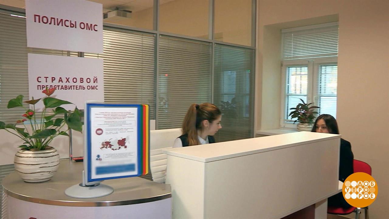 Первый канал