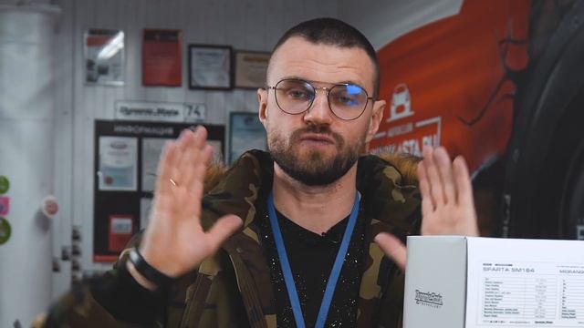 Автозвук НОВИНКИ 2020! Sparta SM 164, акустика AZ13, сабвуферы Audio Nova и многое другое!