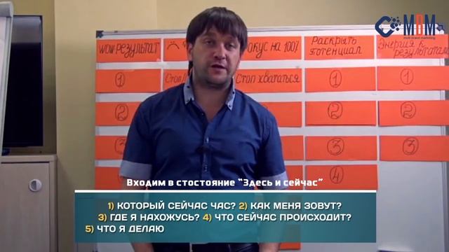 Как фокусировать себя на результат? смотреть онлайн