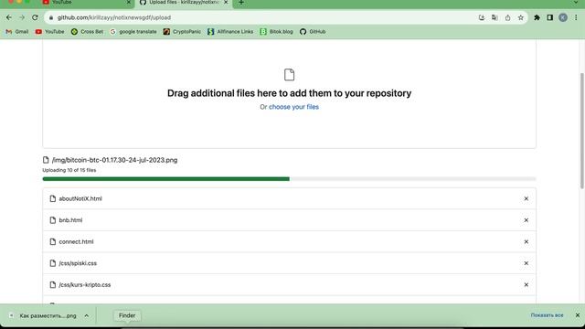 Как Залить Проект на GitHub | Бесплатный хостинг GitHub Pages смотреть онлайн