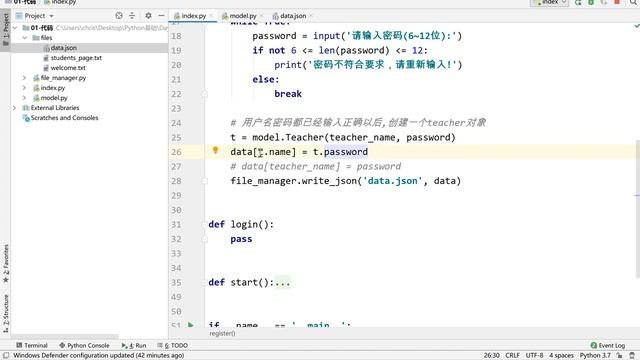 千锋Python教程：17 03 注册功能实现 смотреть онлайн