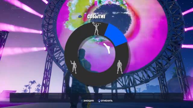 Fortnite ивент Трэвис Скотт начало смотреть онлайн