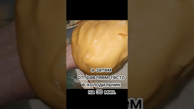 печенье из маргарина смотреть онлайн