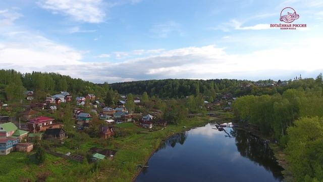 Полёты над Плёсом. Любовь с первого взгляда. Серия 1 смотреть онлайн