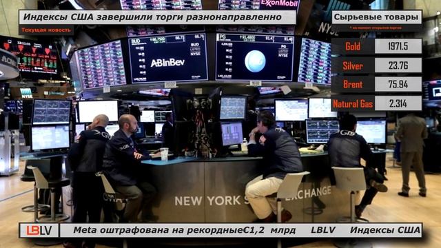 LBLV Китай построит железную дорогу в Европу 23.05.2023 смотреть онлайн