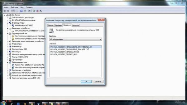 Поиск драйвера по id, поиск драйвера по коду устройства, поиск драйверов