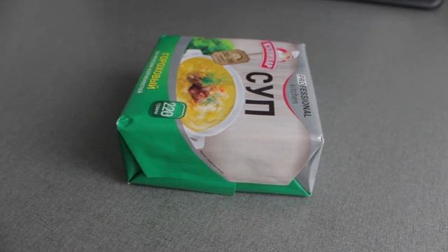 РОЗЫГРЫШ СУПА смотреть онлайн