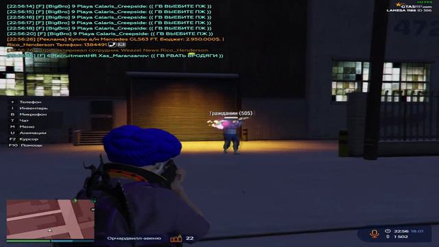 ТУЛЕВО В ГТА 5 РП на ЛАМЕСЕ | GTA 5 RP LaMesa смотреть онлайн