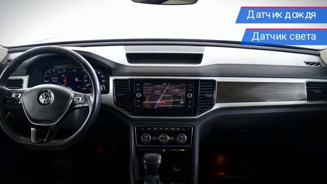 Volkswagen Teramont с пробегом 2018