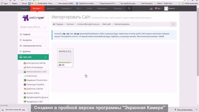 1.Создание своего Minecraft проекта.Установка движка joomla. смотреть онлайн