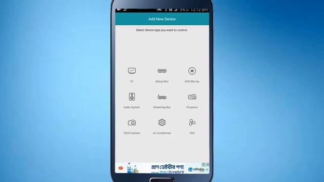 How to control any TV on android Phone NO Remote bangla tutorial ।।ETC BANGLA смотреть онлайн