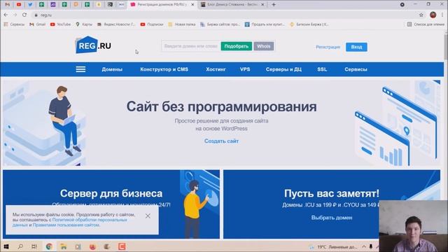 Как создать сайт на WordPress без помощи инфоцыган смотреть онлайн
