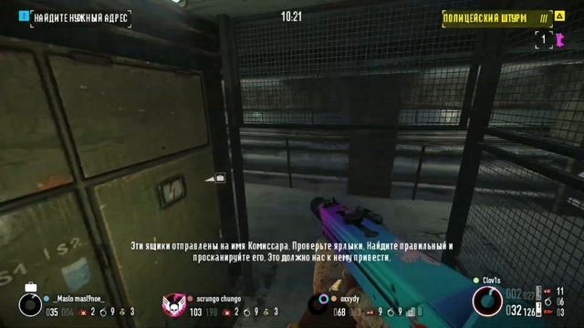Создаем билд Джакета из игры Hotline Miami / PAYDAY 2 смотреть онлайн